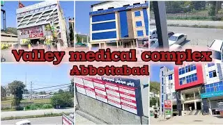 Valley Medical Complex Hospital Abbottabad | Full Tour, Experience Sharing |Personal Wards Available