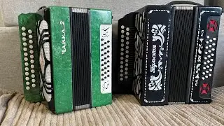 Гармони Тульская и Шуйская