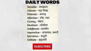 Daily Vocabulary 1 #daily#vocabularymeaning #vocabularyword #vocabulary