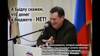 СРОЧНО!!! НАРОД НАЧАЛ ПОДНИМАТЬСЯ ПРОТИВ ПОБОРОВ ПУТИНА И МЕДВЕДЕВА