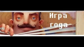 Сосед,который не торт