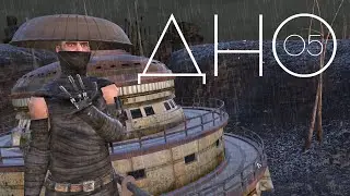 Kenshi [2024] ч.5 - Затерянный арсенал!