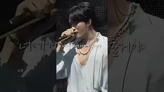 김재중은 너를 위해를 찢어