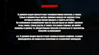 TRUEFWD САНКТ-ПЕТЕРБУРГ. ПЕРВЫЕ ВЫЕЗДЫ
