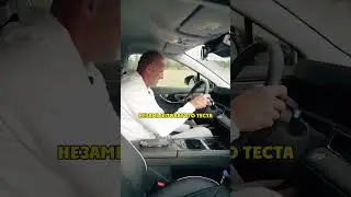 Chinese Car Test