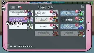 Among Us Mod - Town Of Impostors #24