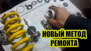 Разборка амортизатора мотоцикла Yamaha ttr 250 / Лучший и дешевый метод ремонта.