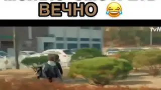 😂Эту дораму можно смотреть вечно