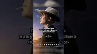 СССР против США - 1:0
