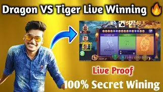 DRAGON🐉 VS 🐯TIGER || Dragon vs Tiger Winning Tricks || Dragon Vs Tiger Tricks || Dragon Tiger Game