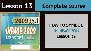 How to Insert Symbols in Inpage2009 | How to Add Symbol in Inpage2009