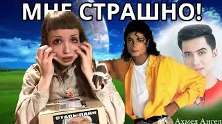 ХЕЙТЕР ПРИСЛАЛ ПОСЫЛКУ😱 хожу по сешкам, болтаю, кушаю и радуюсь!!