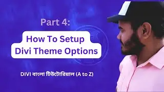 Part 4: How To Setup Divi Theme Options in Bangla || Using The Divi Theme Options #Divi #WordPress