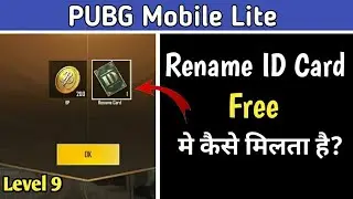 How to get Rename ID card in PUBG Mobile Lite | Send Rename card | Complete Level 9 enter Chat Room