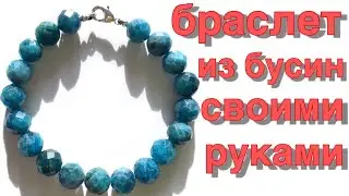 DIY bead bracelet with clasp: Bracelet clasps and closures