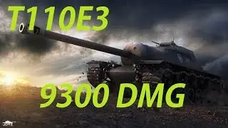 ЛБЗ 15 ПТ Т110Е3 на об. 260 под Имперский Марш выполнено с отличием