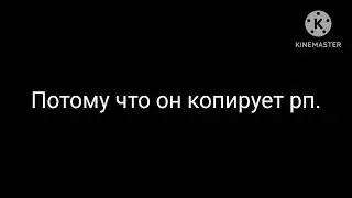 Разоблачение на Бриан исласа