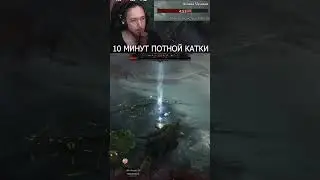 Это что за прикол #diablo4 #diabloiv #игра #games  #twitch #stream #gaming #mmorpg #игры