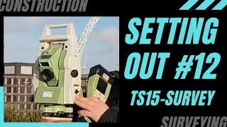 SETTING OUT #12 - How to survey using Leica TS15. 'Survey' program for Robotic Total Station.