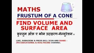 HOW TO FIND VOLUME AND SURFACE AREA OF FRUSTUM ? HINDI-JPA   वॉल्यूम एंड सरफेस एरिया ऑफ़ फ्रुस्तुम  ?