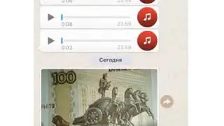 Без трусов))