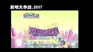Pleasant Goat And BIg BIg Wolf's 20th AnnIversary FIlm WIth tItle Cards Promo