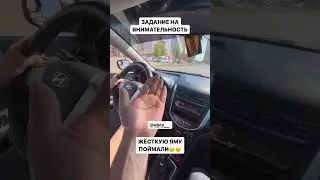 ПРЙМАЛИ ЯМКУ 
