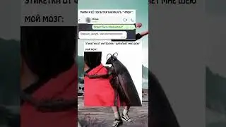 Просто #мемы