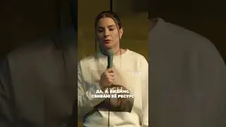 Осознанные люди 🧘‍♀️«Женский стендап» в субботу в 23:00 на ТНТ #женскийстендап  #юмор
