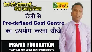 How to Use Pre-defined Cost Centre in Tally ERP 9