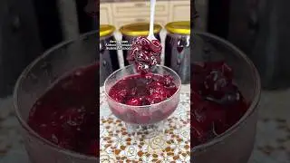 Вишнёвое варенье #рецепт #рецепты #варенье