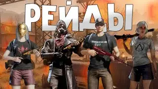 ЗАРЕЙДИЛИ ВЕСЬ СЕРВЕР | MISSION EVO 
