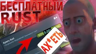 Топ бесплатных растов с большим фпс! | ФПС КАК У ЮТУБЕРОВ | РАСТ ДЕВБЛОГ | 210 196 203 263 Девблог 😱