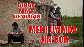 ЖИН ХАКИДА ИСЛОМ ДИНИДА НИМА ДЕЙИЛГАН .АНИК ЖАВОБ ШУ ЕРДА.ЖИН БОРМИ ЕР ЮЗИДА  ?