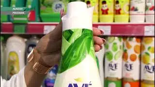 Средства для стирки и мытья посуды AVE в магазинах Хакаскосметика по очень приятным ценам.