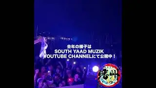 今年も出演決定！　播州ごじゃフェス！