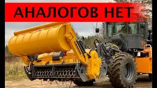 Обзор на ротоваторный комплекс Suokone Mericrusher MJHS-241DTG на базе трактора Станислав МФ705 330