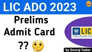 LIC ADO 2023 Prelims Admit Card ?? 🤔