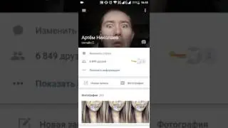 КАК СИДЕТЬ ОФФЛАЙН С ОФИЦИАЛЬНОГО ПРИЛОЖЕНИЯ ВКОНТАКТЕ С АНДРОИД УСТРОЙСТВ   НЕВИДИМКА   ХАК