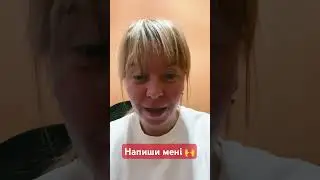 Будни девушки на передовой . Видео закреплю в комментарии