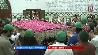 LIVE: 14th Annual Aurs-e-Mubarak, Chadar Poshi, Balawara Shareef Kotli Sattian