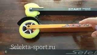 Немного о новом в продукции Selekta sport на 2024 г.