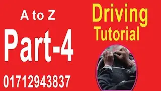 How to steering use || part 4 || Driving school in Sylhet #car