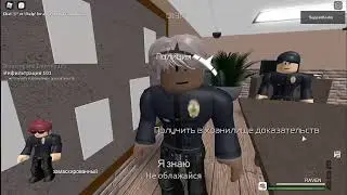 Прохождение игры Entry Point (Точка входа) в Roblox