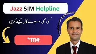 Jazz Helpline | jazz helpline par call karne ka tarika | jazz helpline par baat karne ka tarika