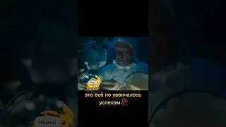 118) Хи мир гибнет! 😱🤯 