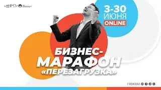 Вебинар с представителями инфраструктурной поддержки