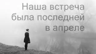 ДИМАС