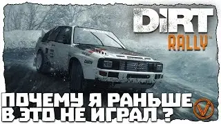DiRT Rally. КАК Я ВПЕРВЫЕ ПОЗНАКОМИЛСЯ С ГРЯЗЬЮ