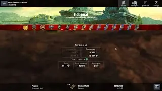 Wot Blitz - Cruiser Mk IV Мастер!